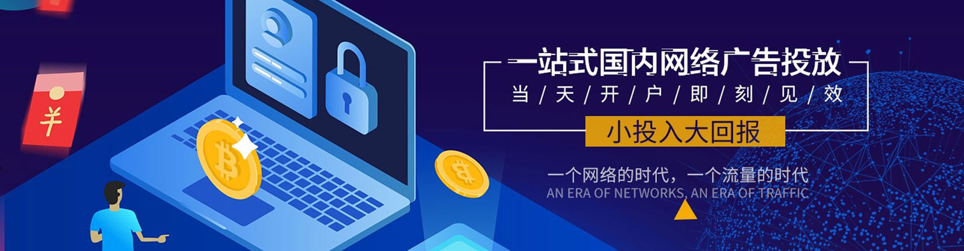 湘东sem代运营