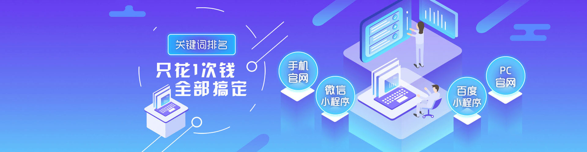 湘东信息流代理